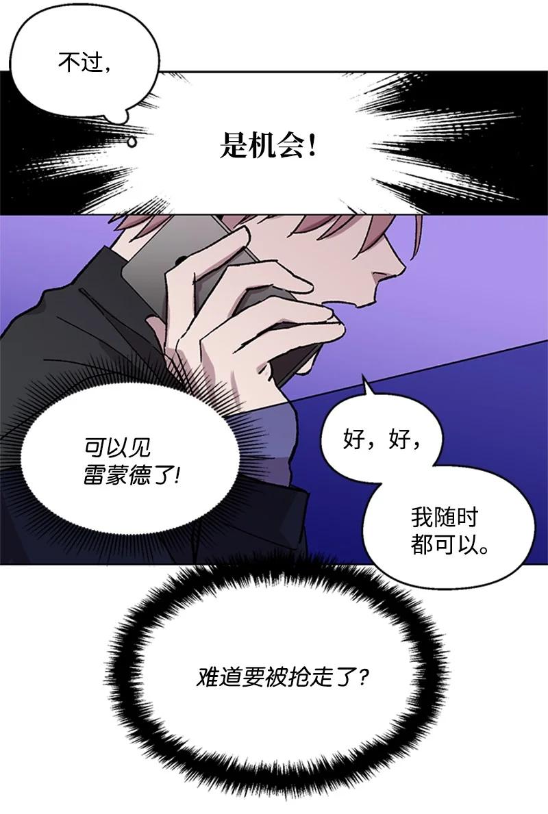 47 结束-第47话
