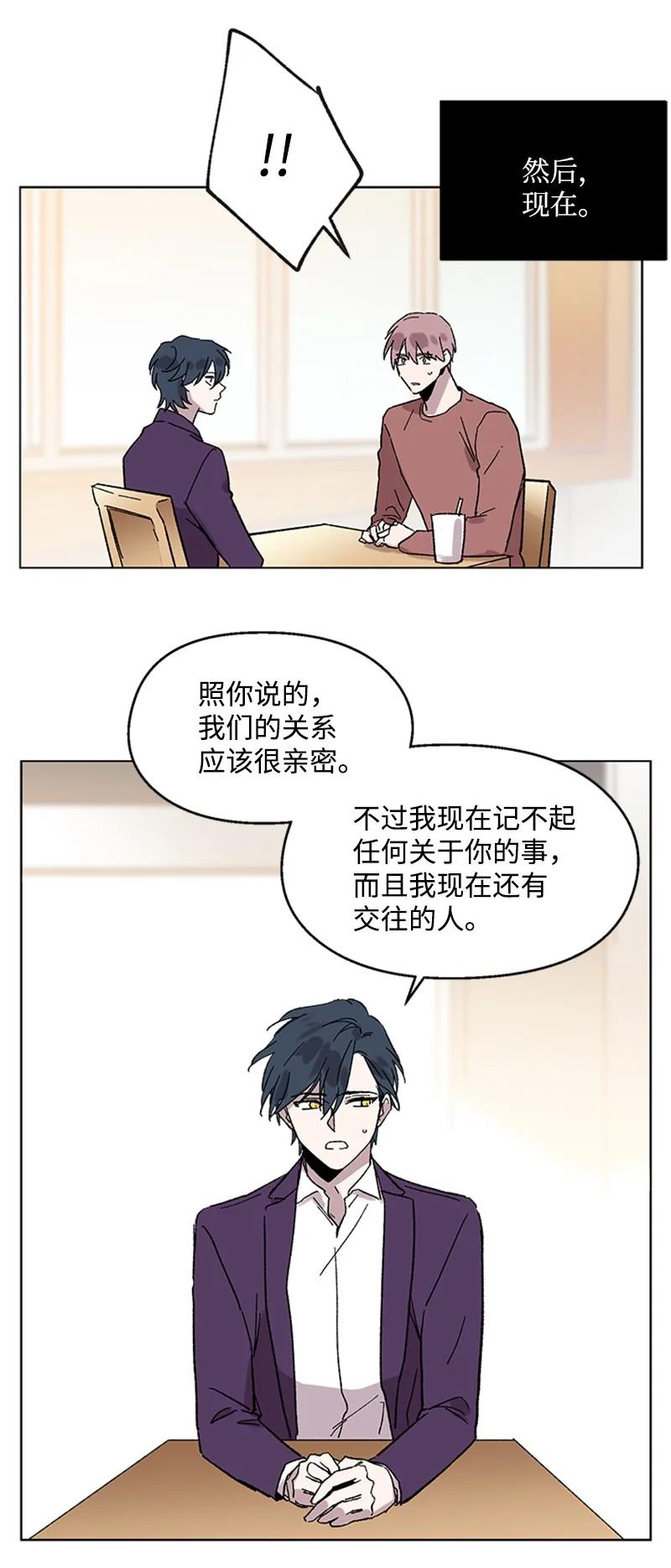 47 结束-第47话