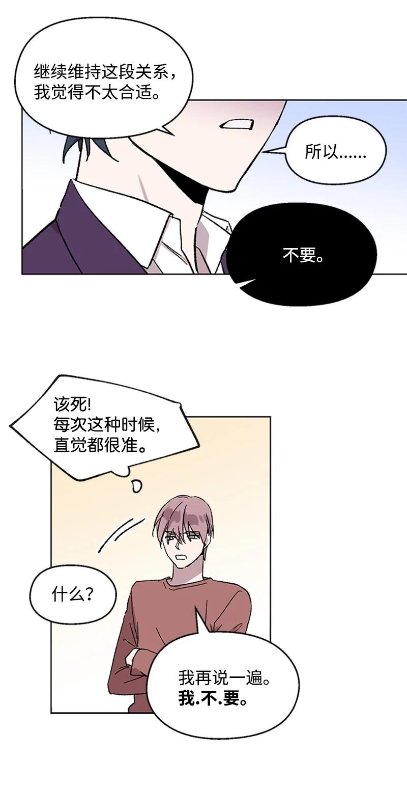 47 结束-第47话