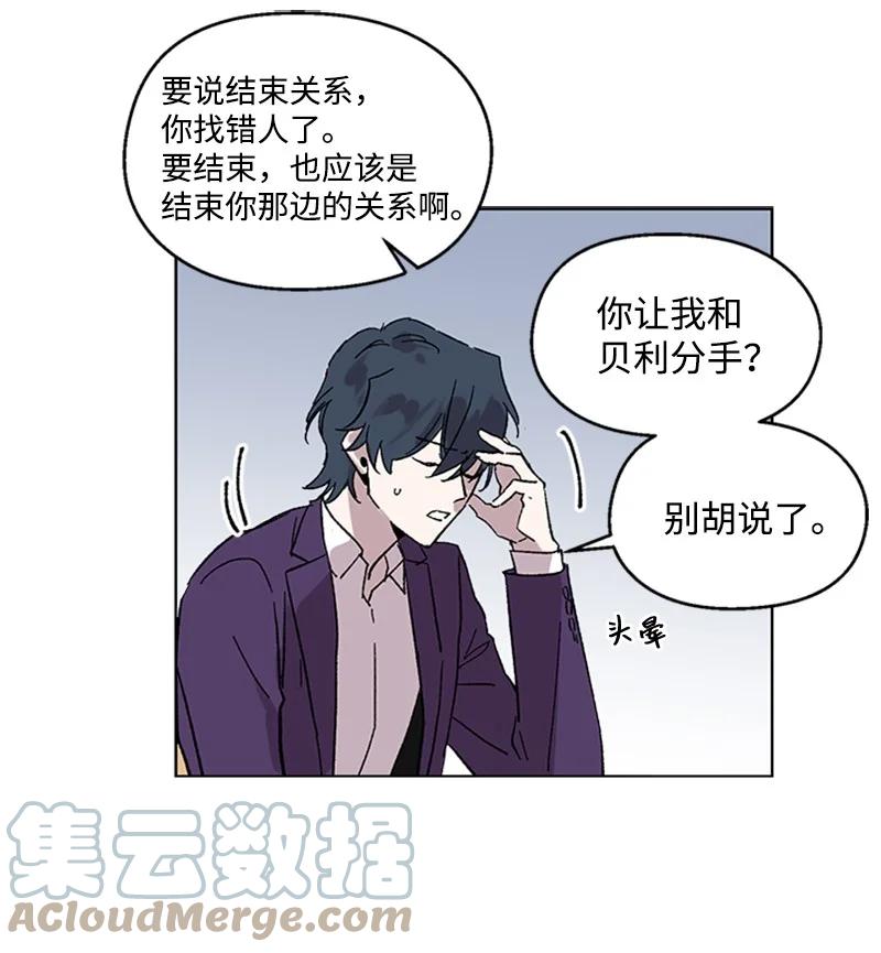 47 结束-第47话