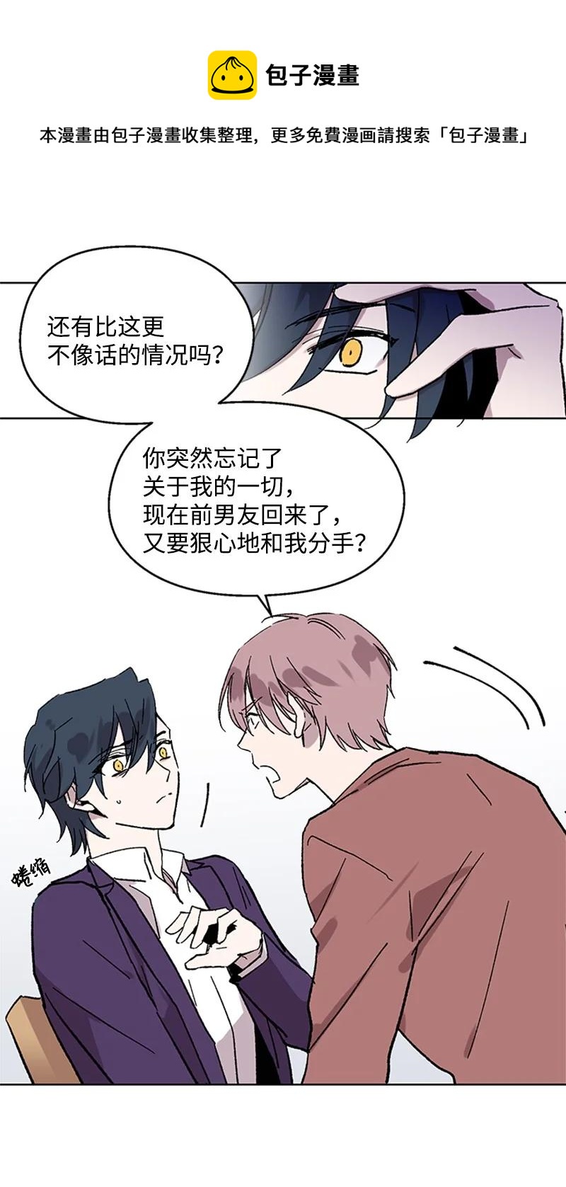 47 结束-第47话