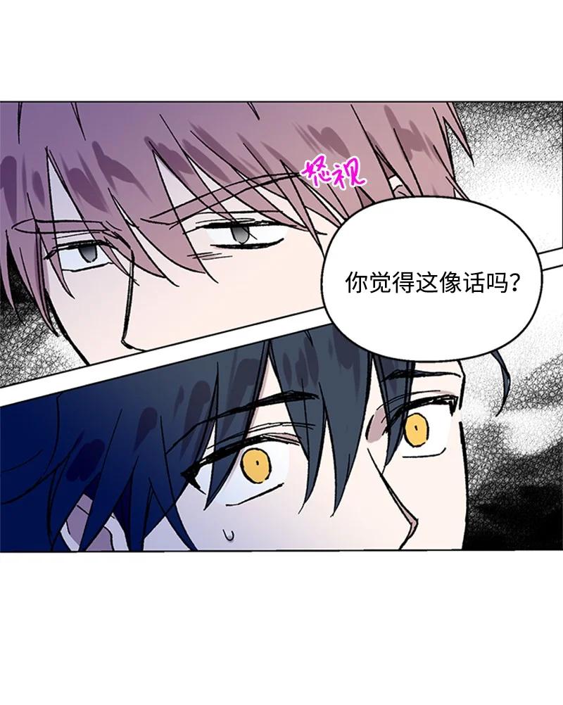 47 结束-第47话