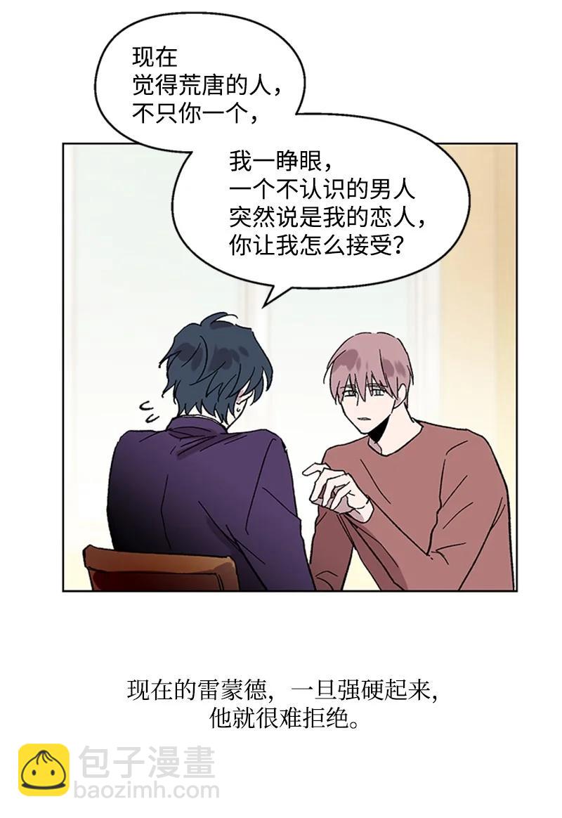 47 结束-第47话