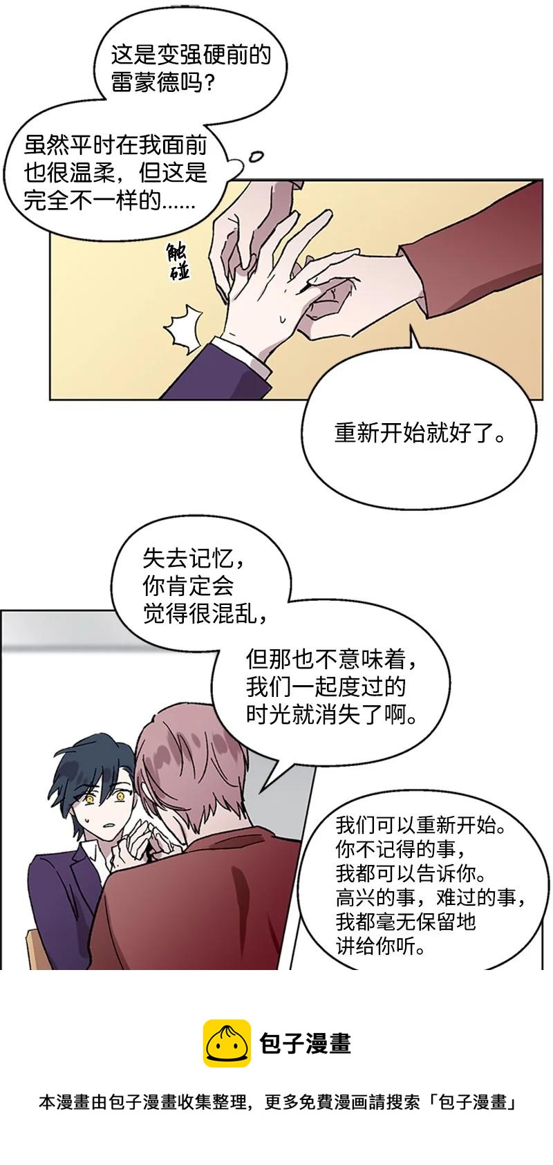 47 结束-第47话