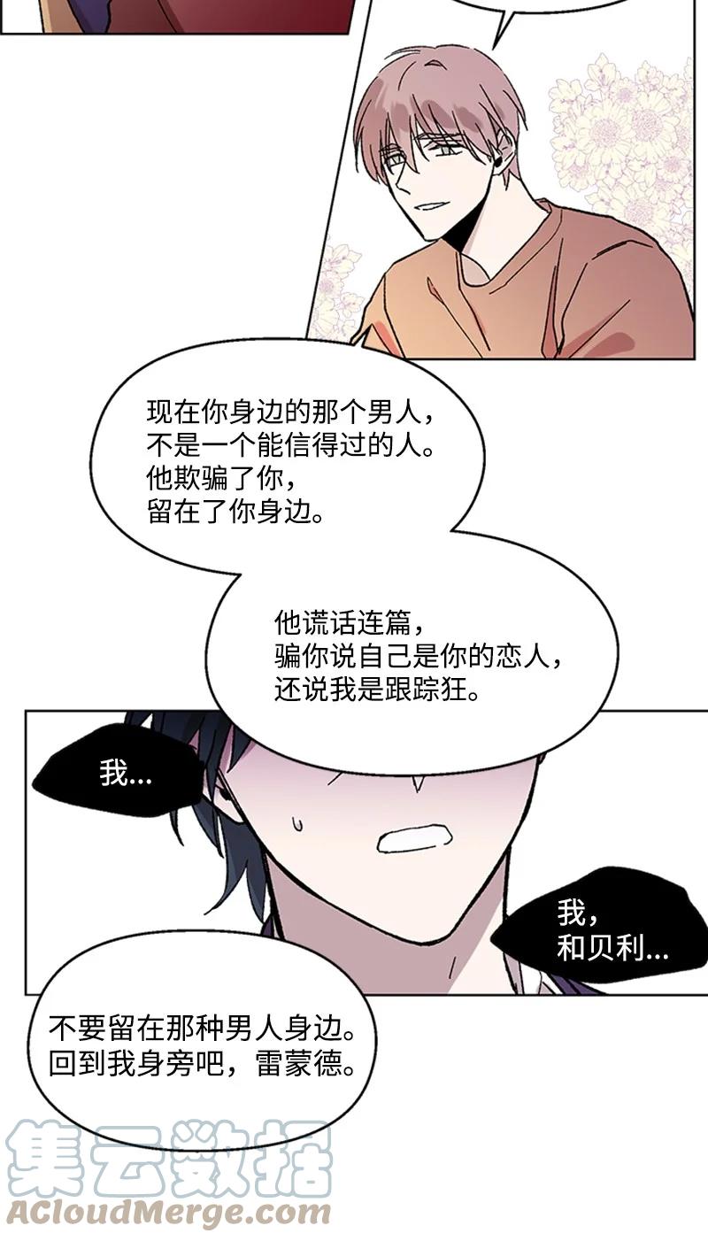 47 结束-第47话