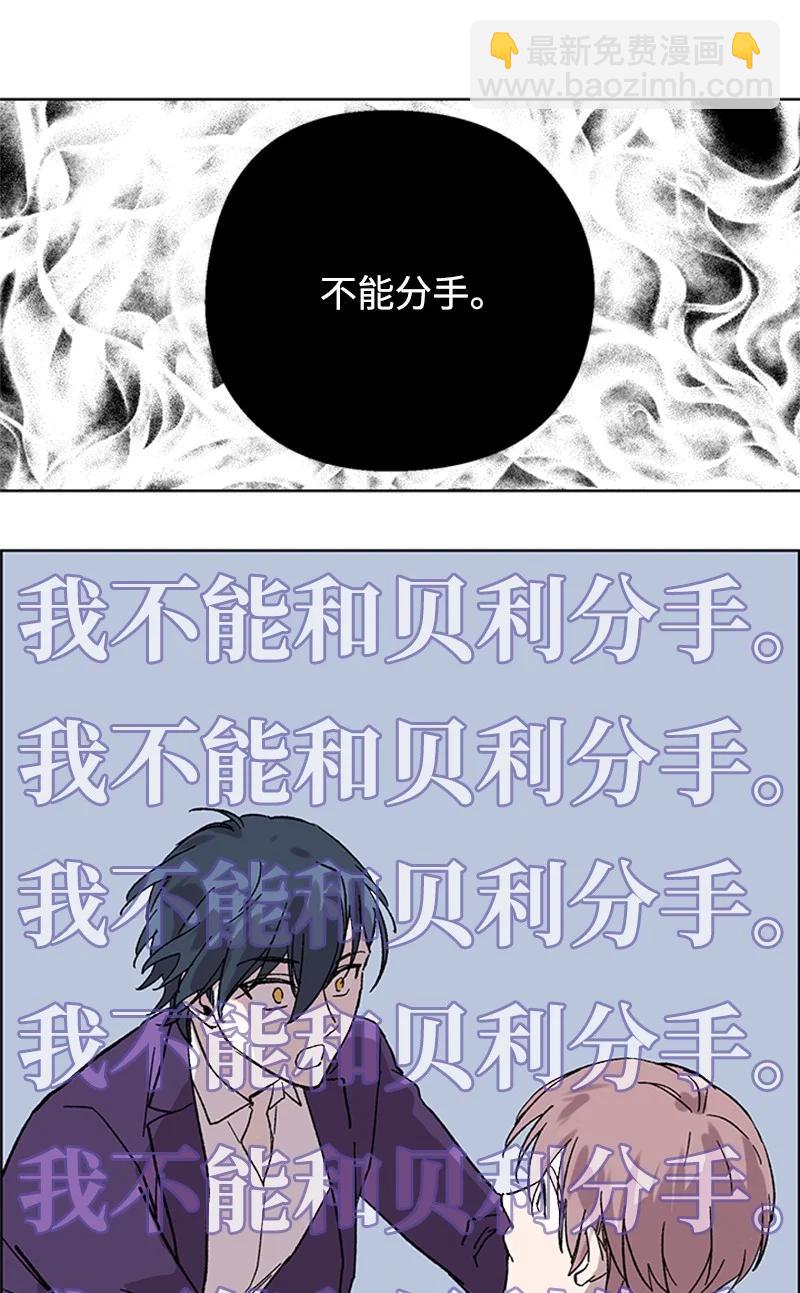47 结束-第47话