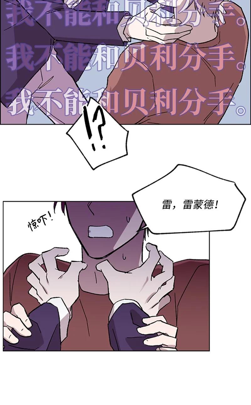 47 结束-第47话