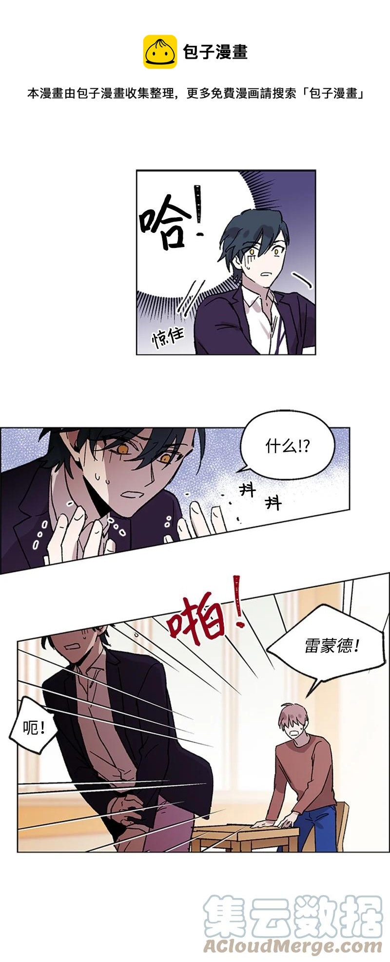 47 结束-第47话