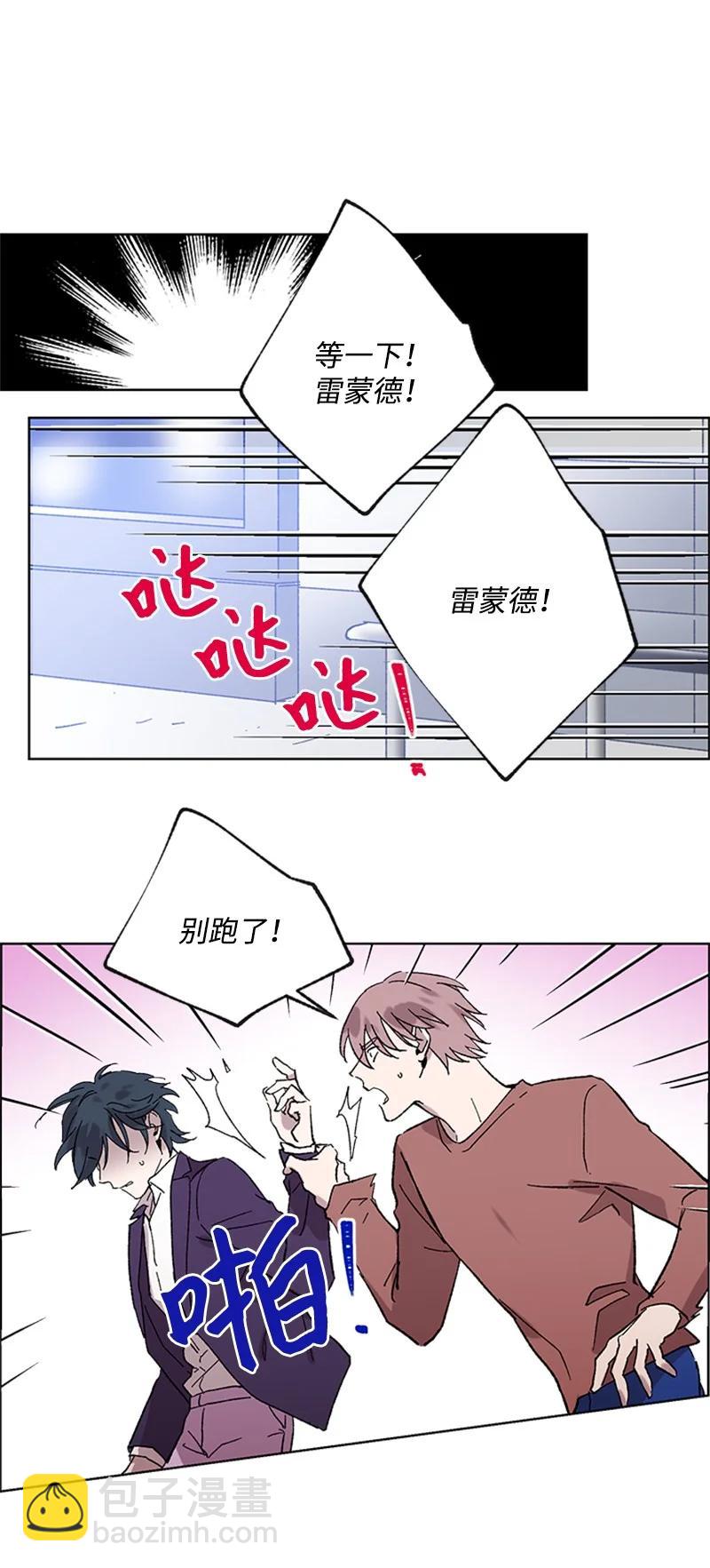 47 结束-第47话