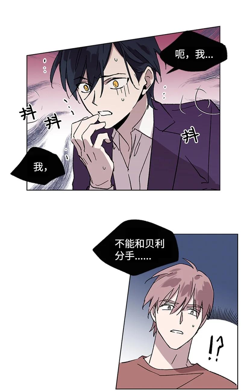 47 结束-第47话