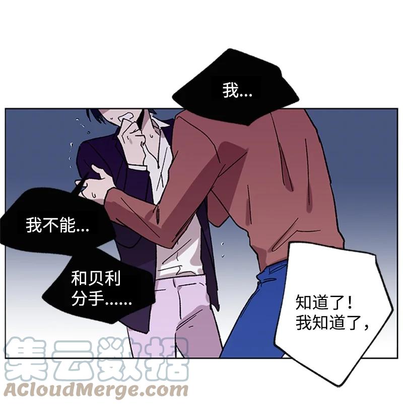 47 结束-第47话