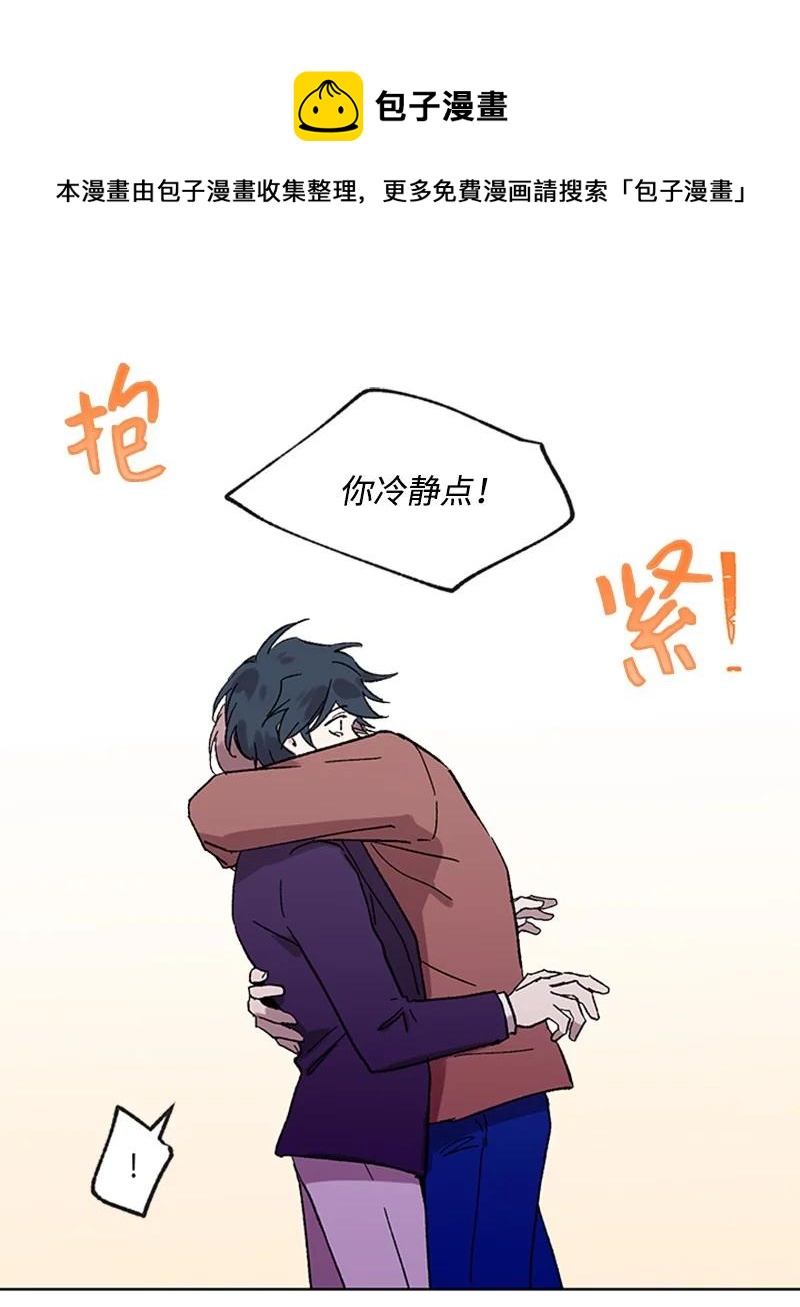 47 结束-第47话