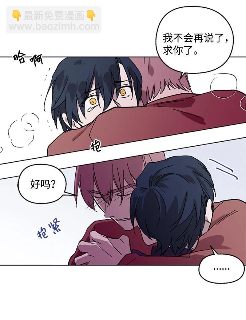 47 结束-第47话