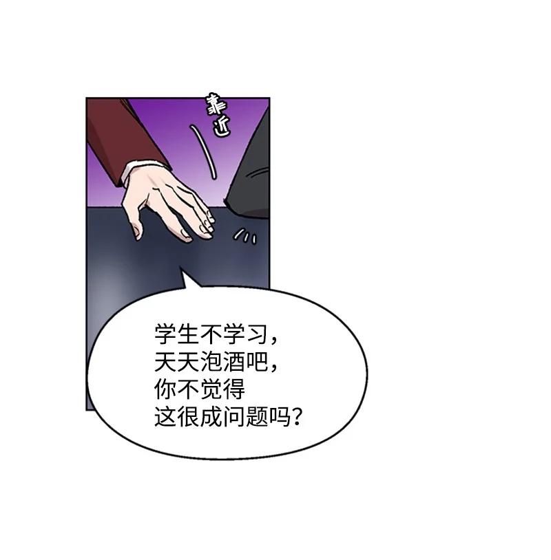 47 结束-第47话