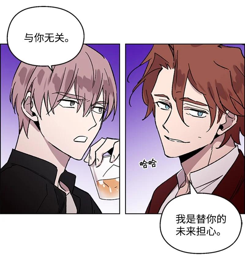 47 结束-第47话
