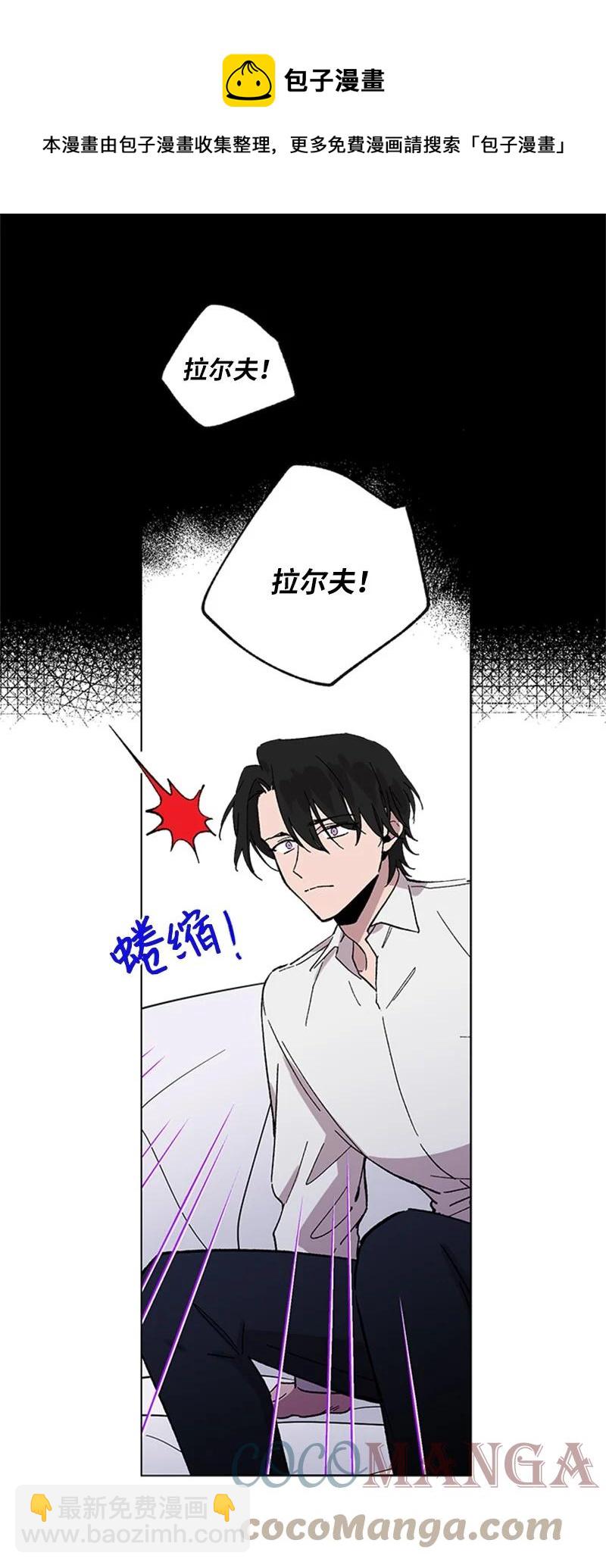49 危险试探-第49话