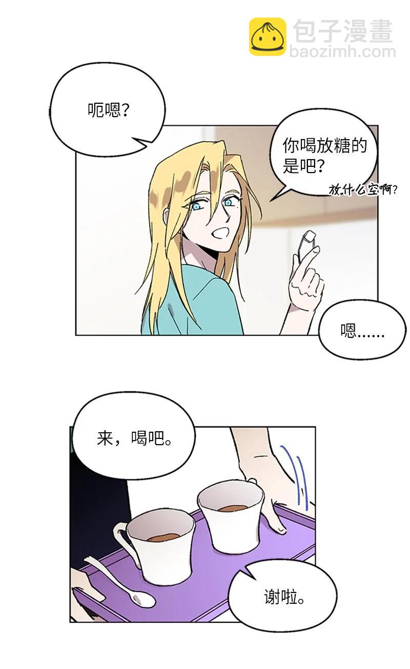 49 危险试探-第49话