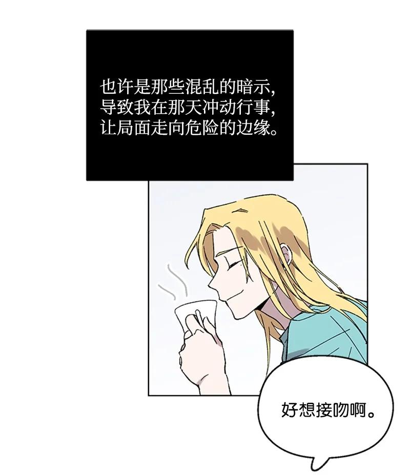 49 危险试探-第49话