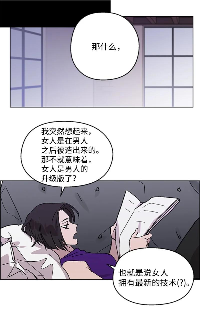 49 危险试探-第49话
