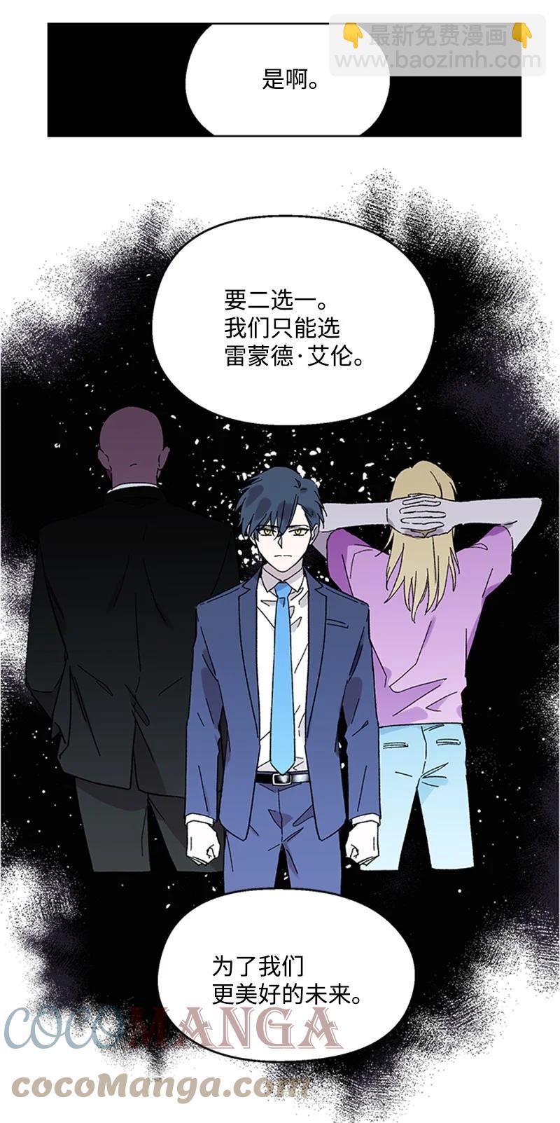 49 危险试探-第49话