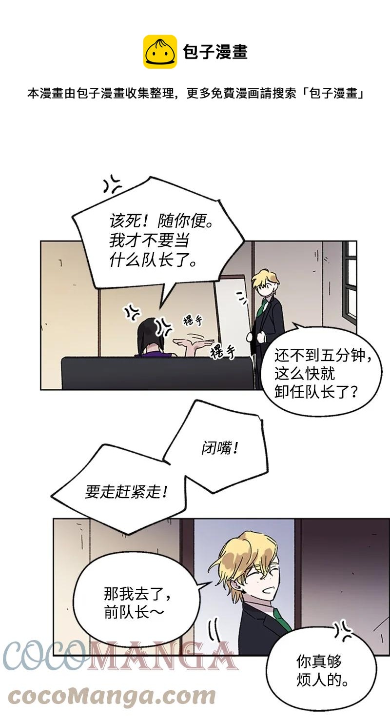 49 危险试探-第49话