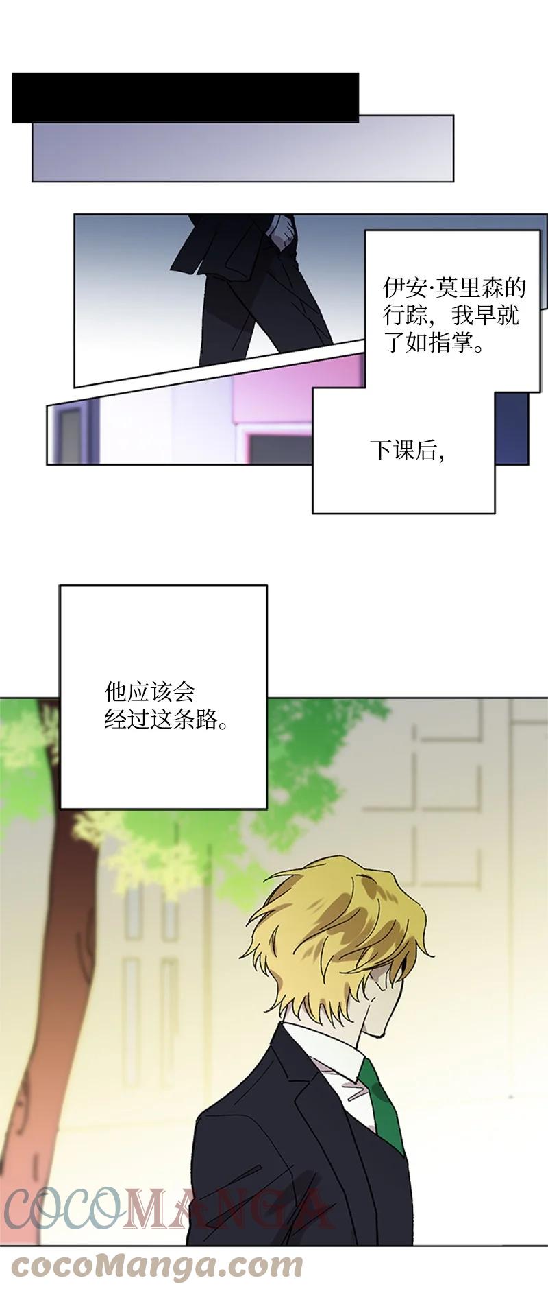 49 危险试探-第49话