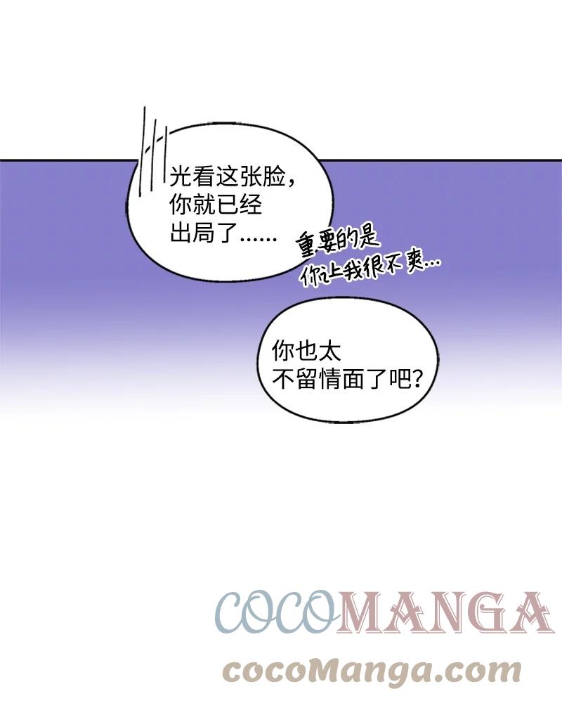 49 危险试探-第49话