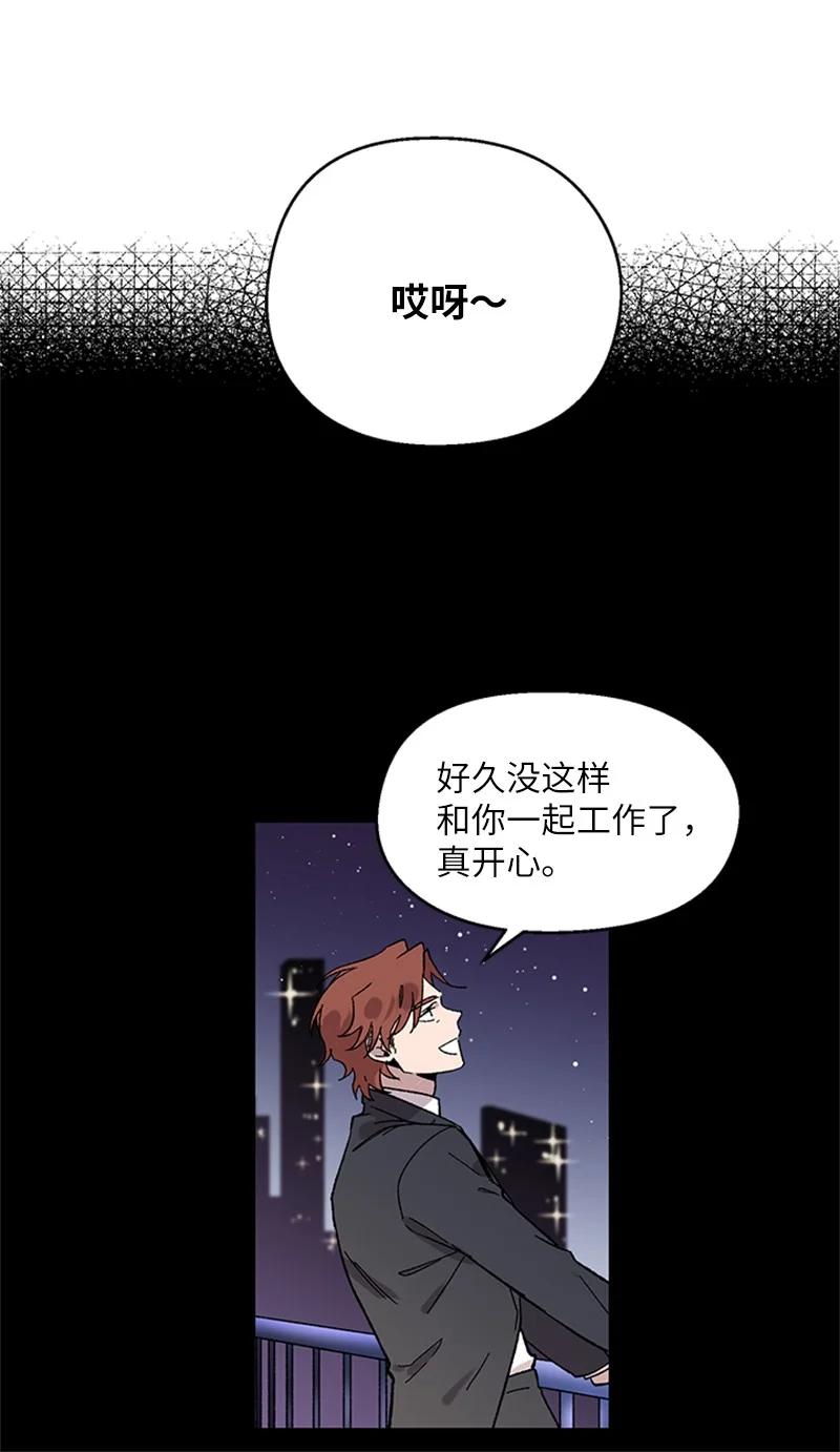 49 危险试探-第49话