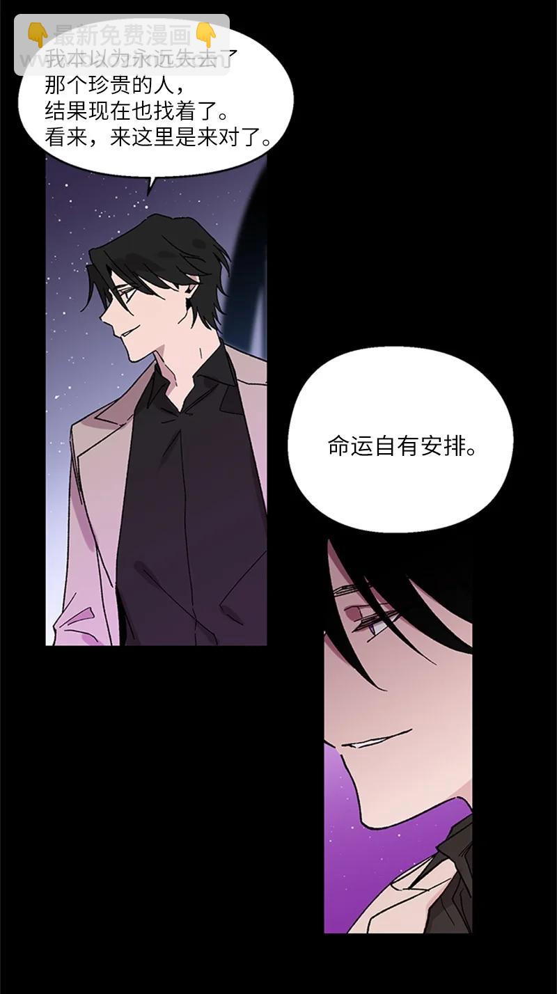 49 危险试探-第49话