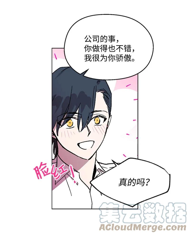 51 意外通话-第51话