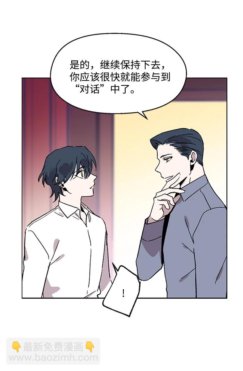 51 意外通话-第51话