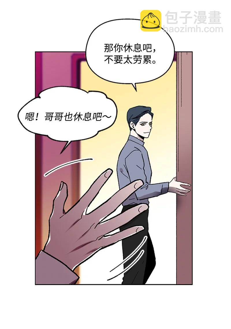 51 意外通话-第51话