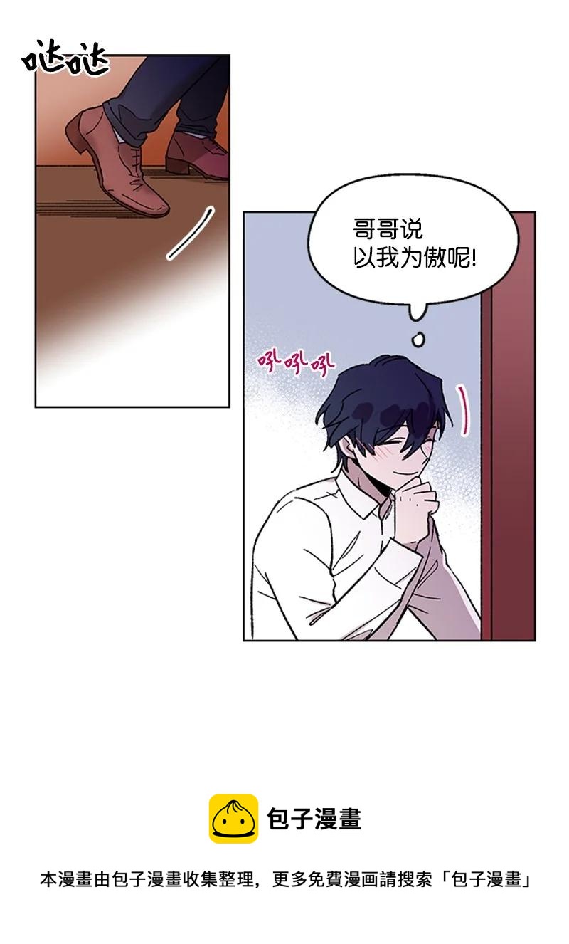 51 意外通话-第51话