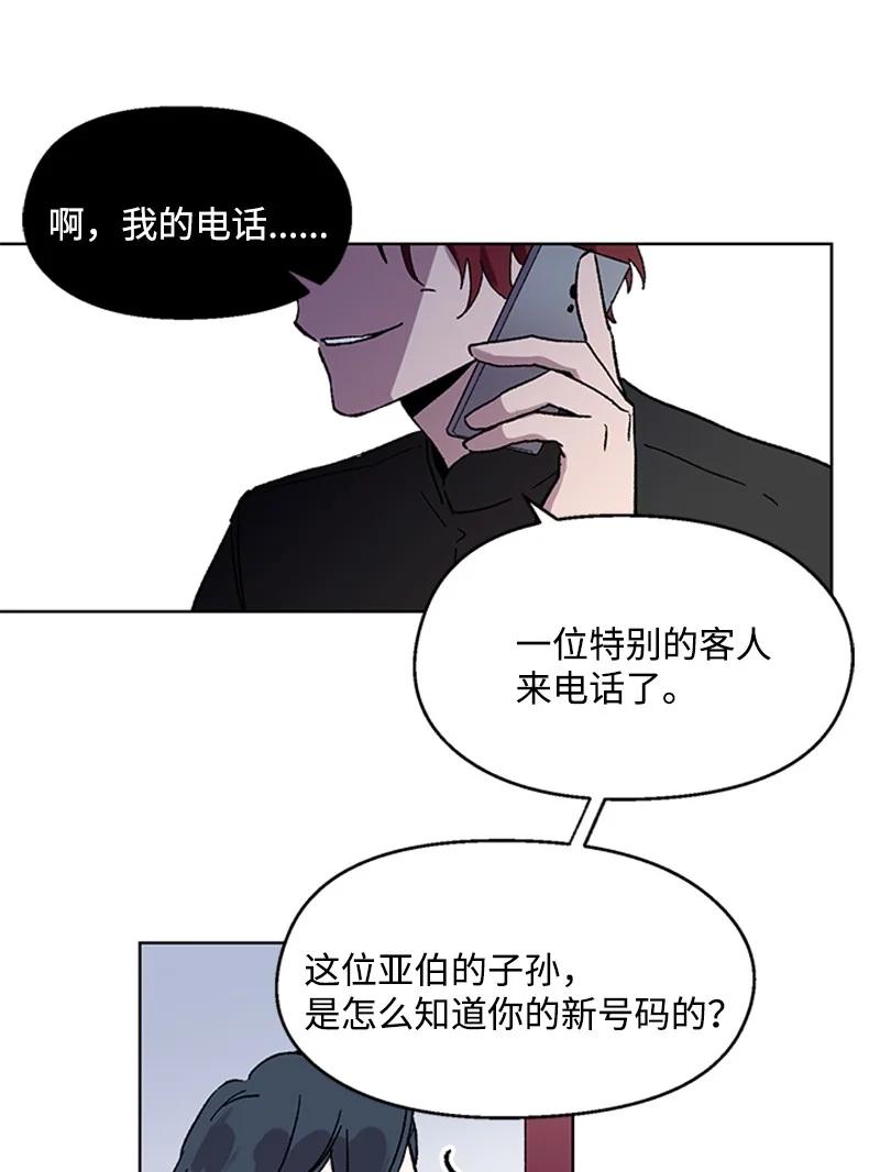 51 意外通话-第51话