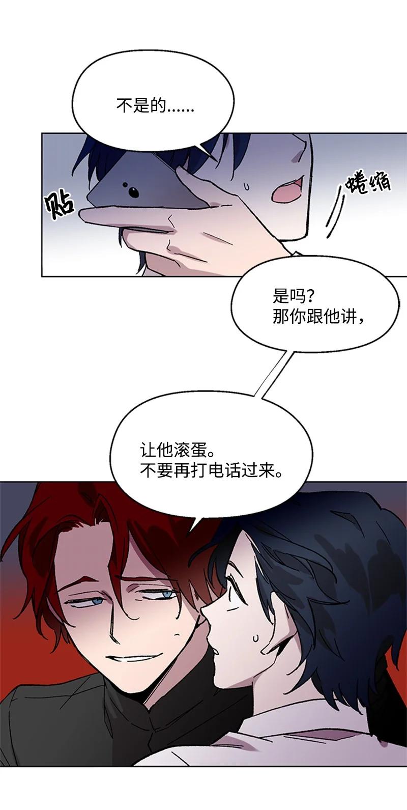 51 意外通话-第51话