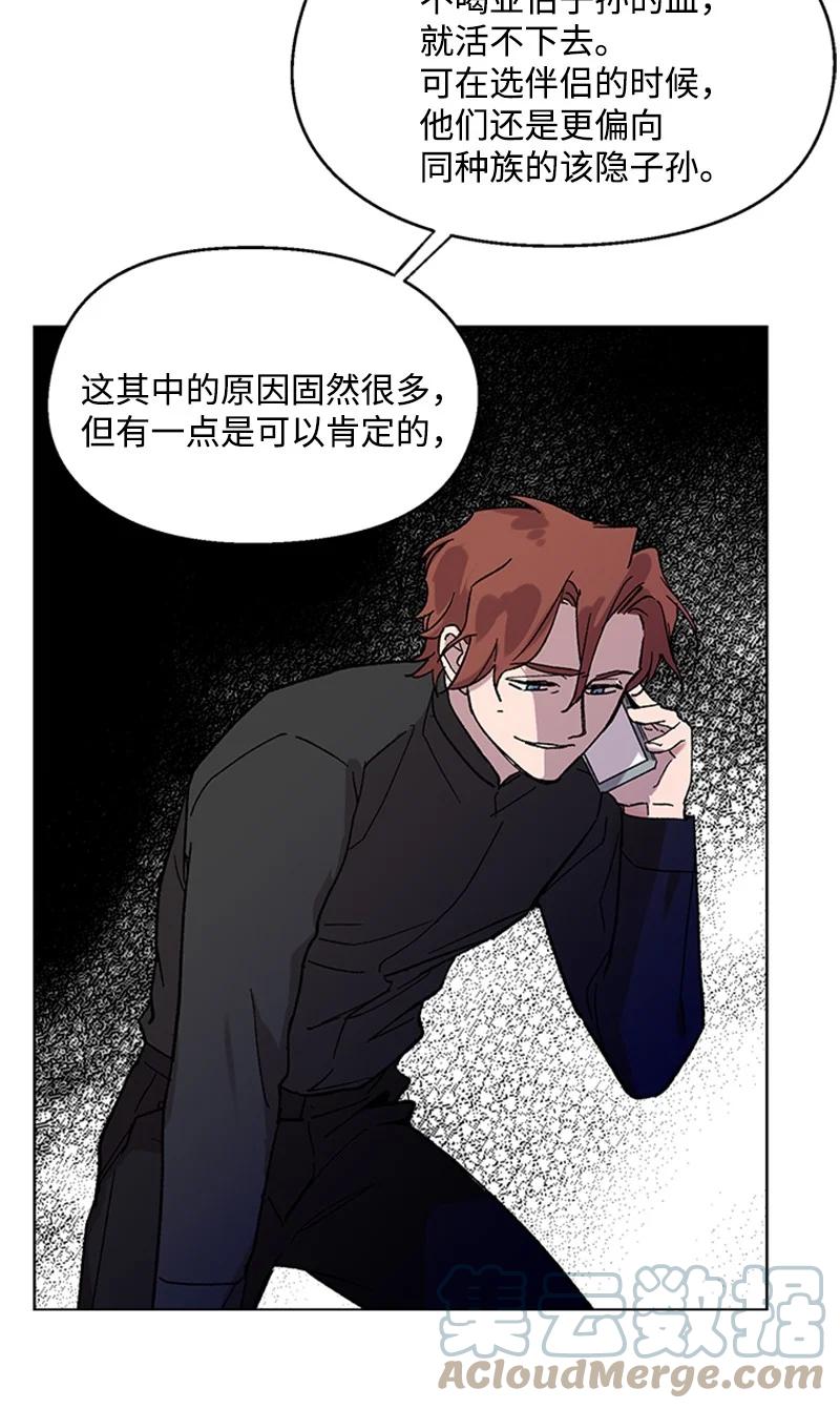 51 意外通话-第51话
