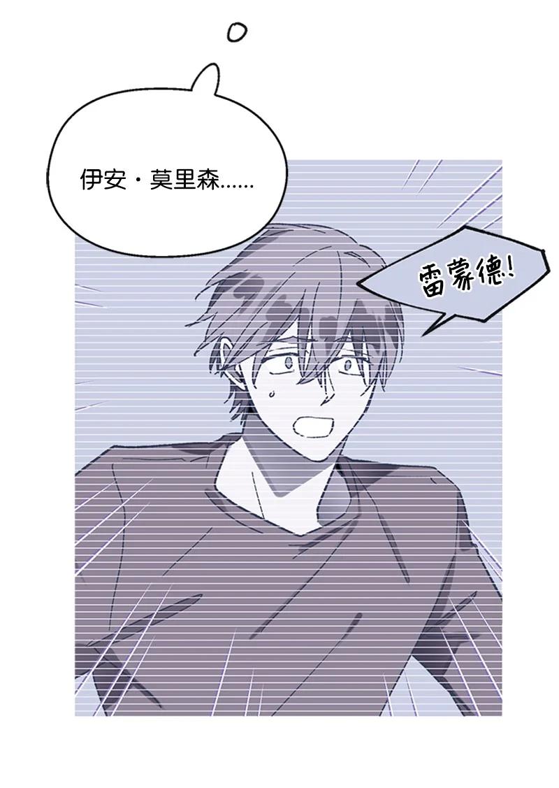 51 意外通话-第51话