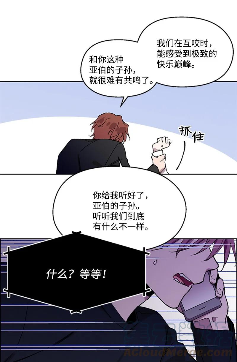 51 意外通话-第51话