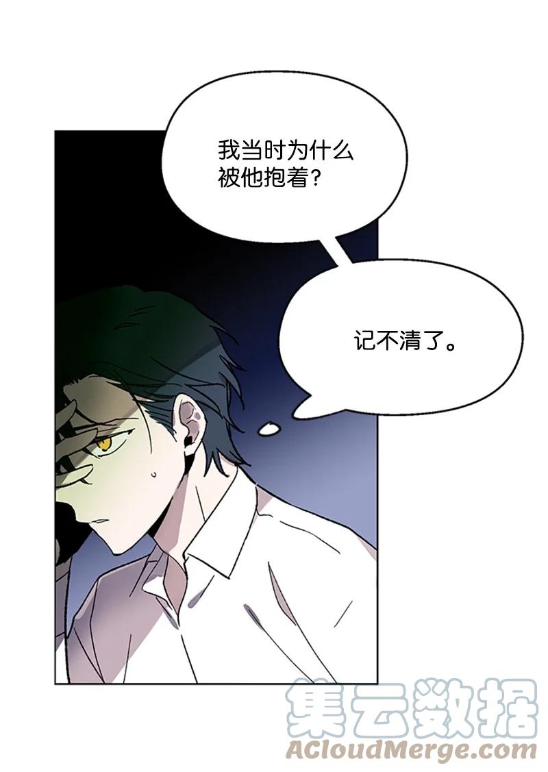 51 意外通话-第51话