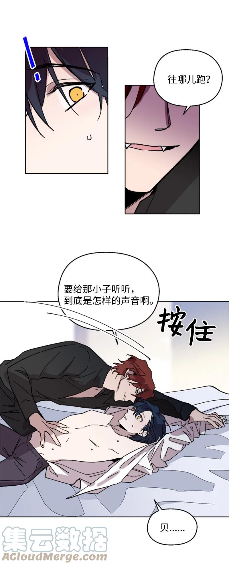51 意外通话-第51话