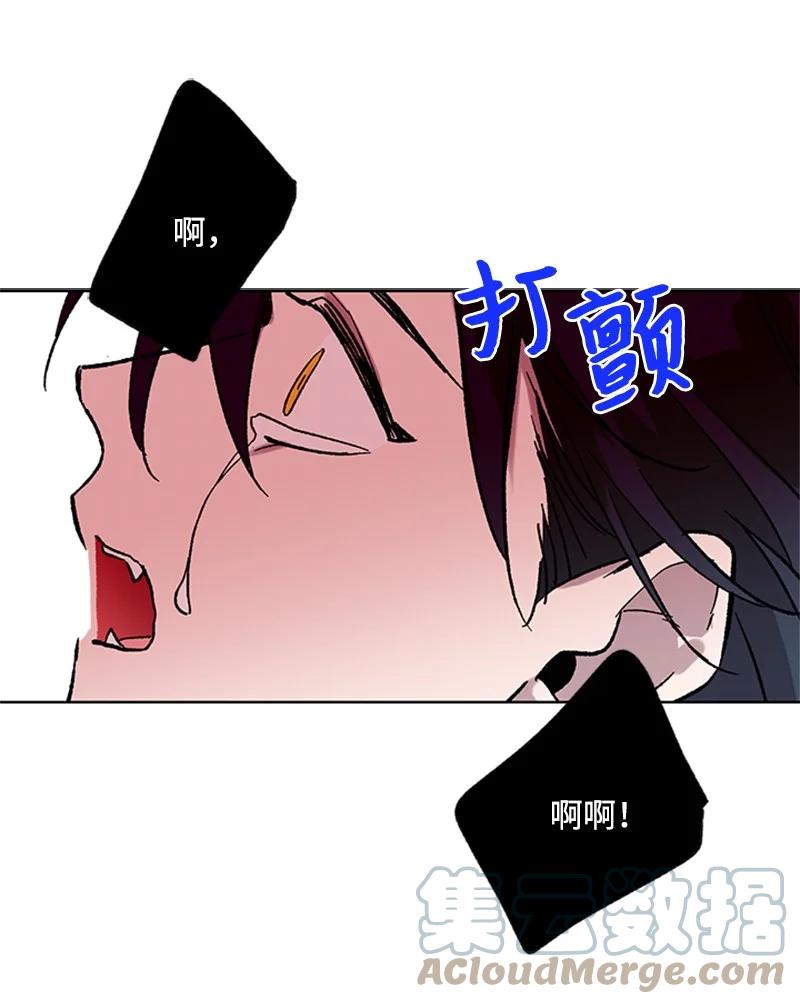 51 意外通话-第51话