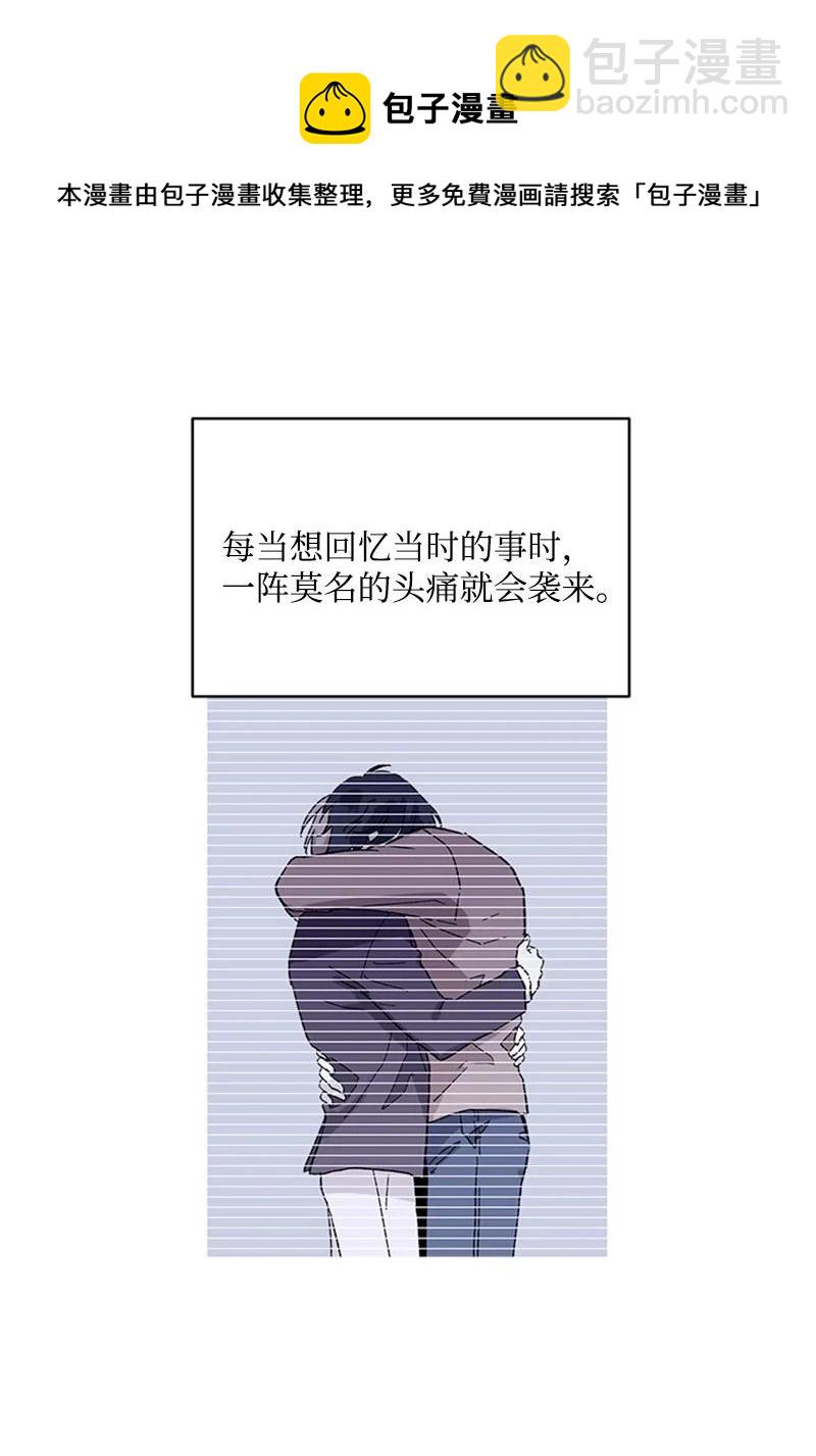 51 意外通话-第51话