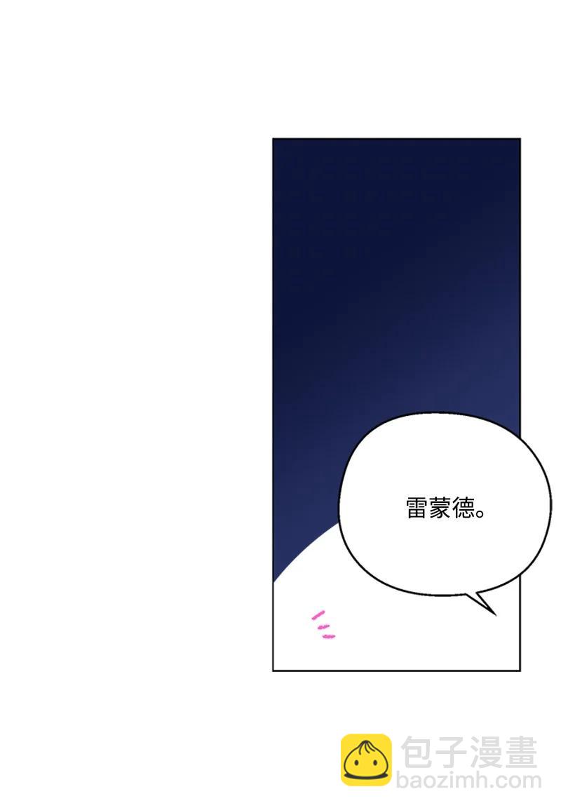 51 意外通话-第51话