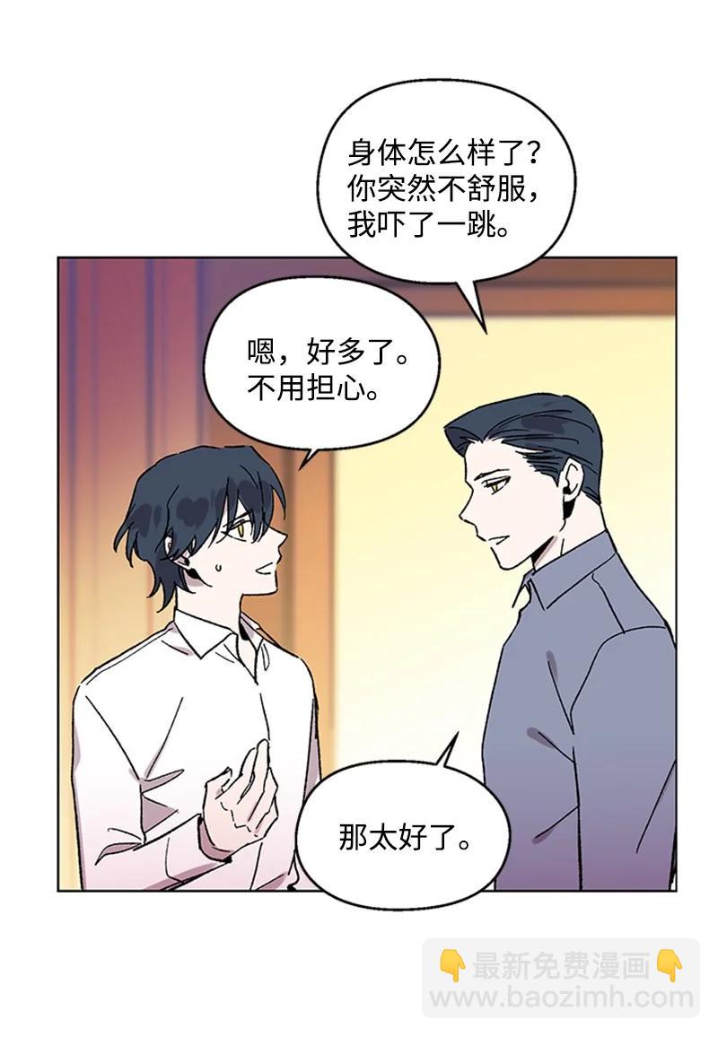51 意外通话-第51话