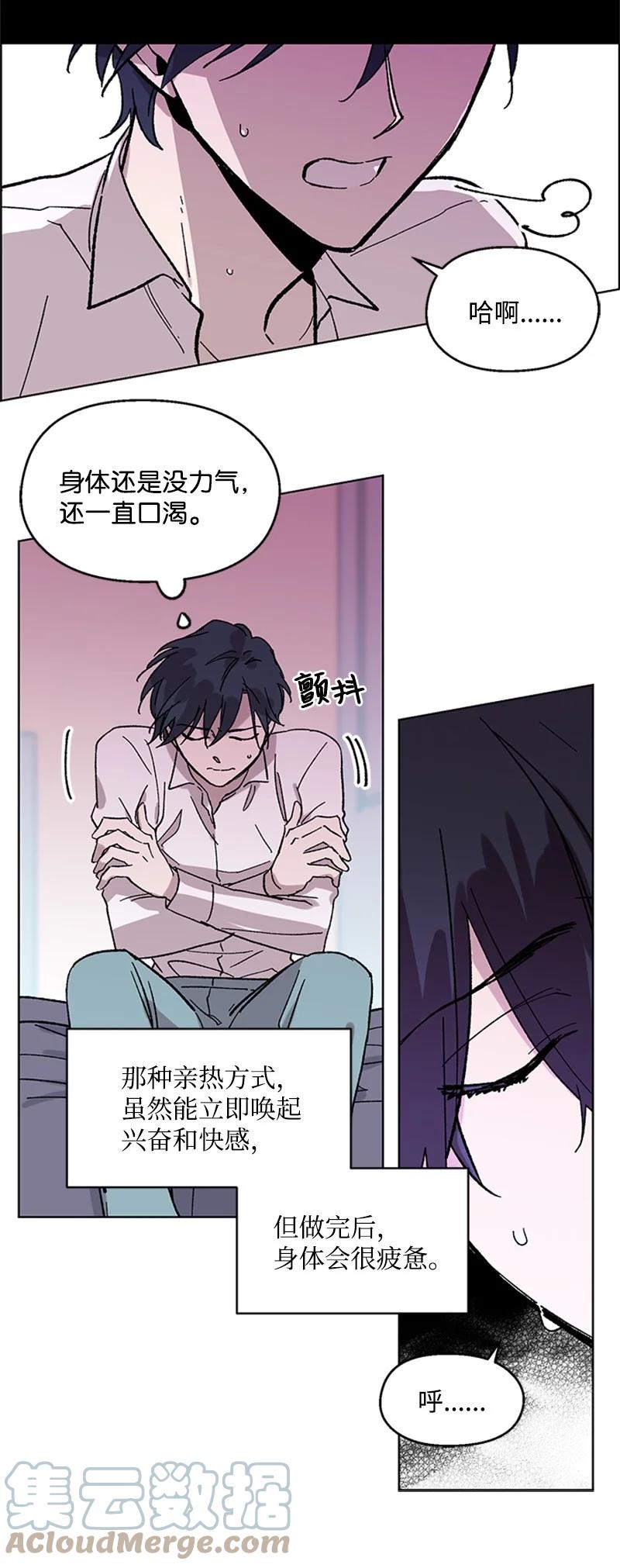 53 先下手为强-第53话