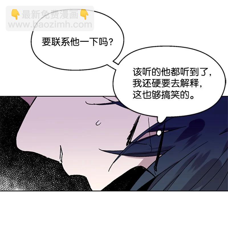 53 先下手为强-第53话