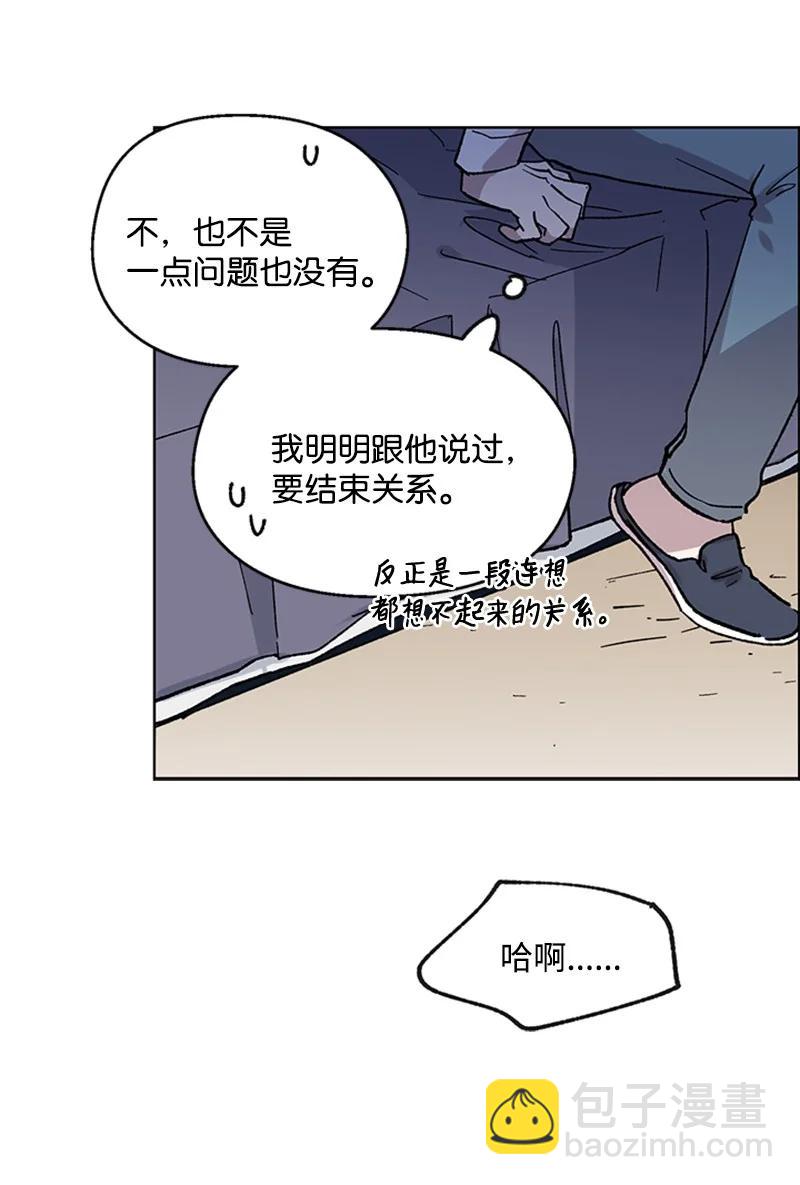 53 先下手为强-第53话