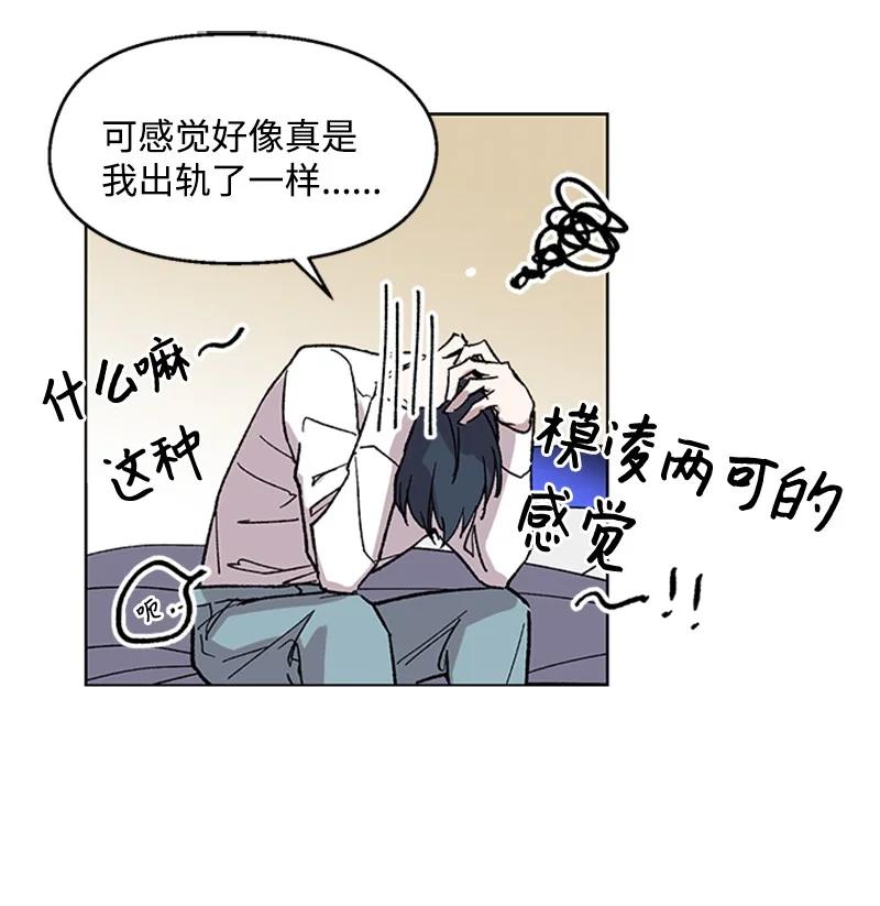 53 先下手为强-第53话