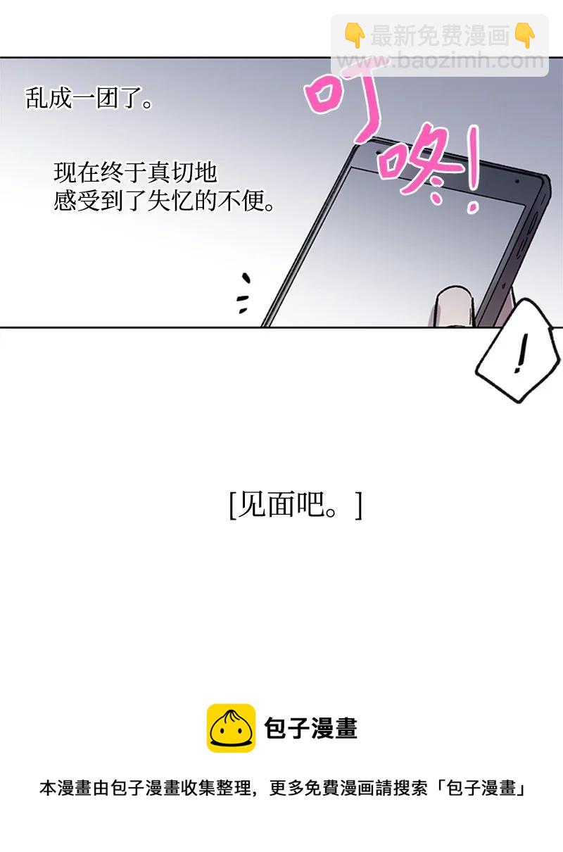 53 先下手为强-第53话