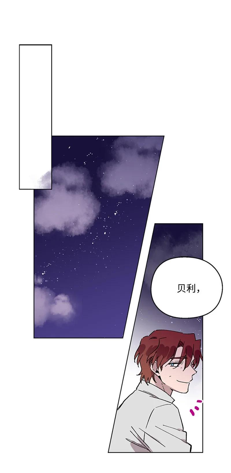 53 先下手为强-第53话